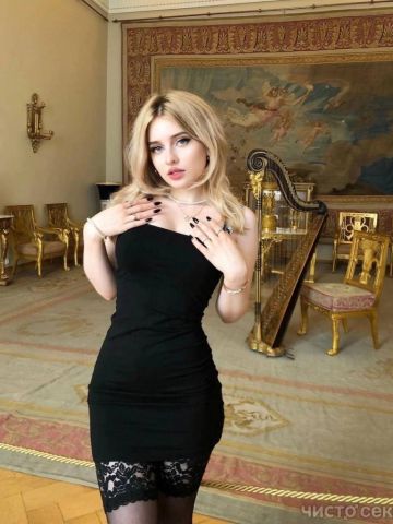 Лидия